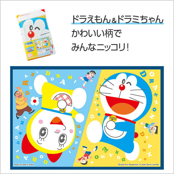 ドラえもん レジャーシート S 1人用サイズ 60×90cm 商品ラインナップー